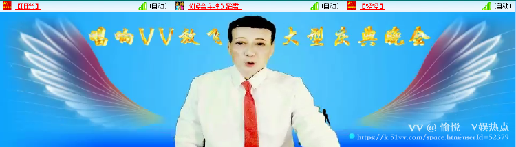 愉悦🎤V娱热点