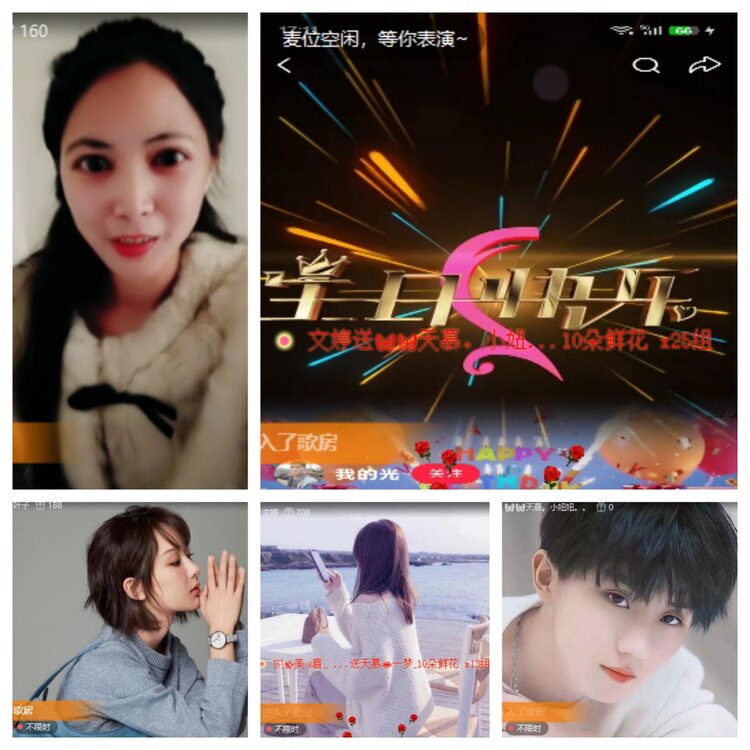 小六🎤V娱热点