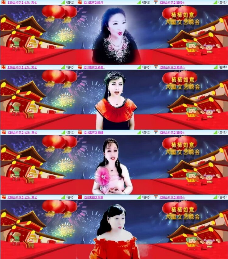 云中云🎤V娱热点