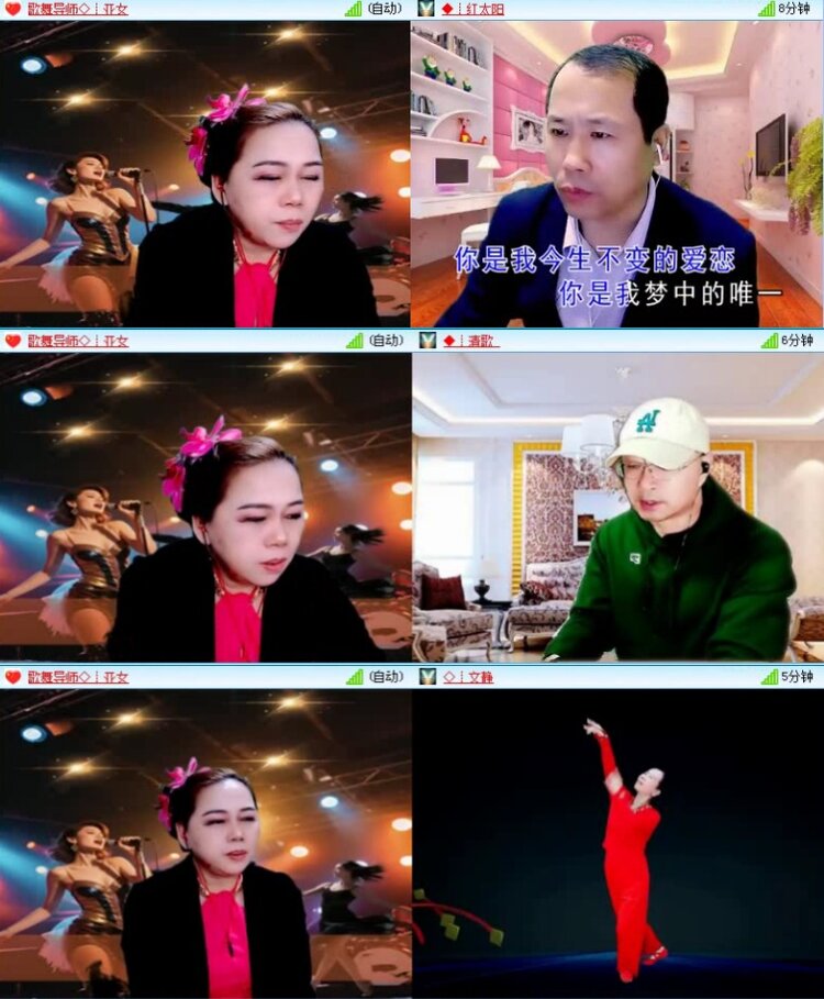 落雪🎤V娱热点