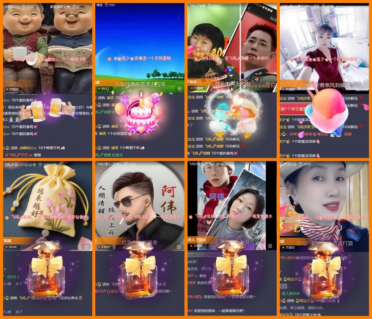 安然🎤V娱热点