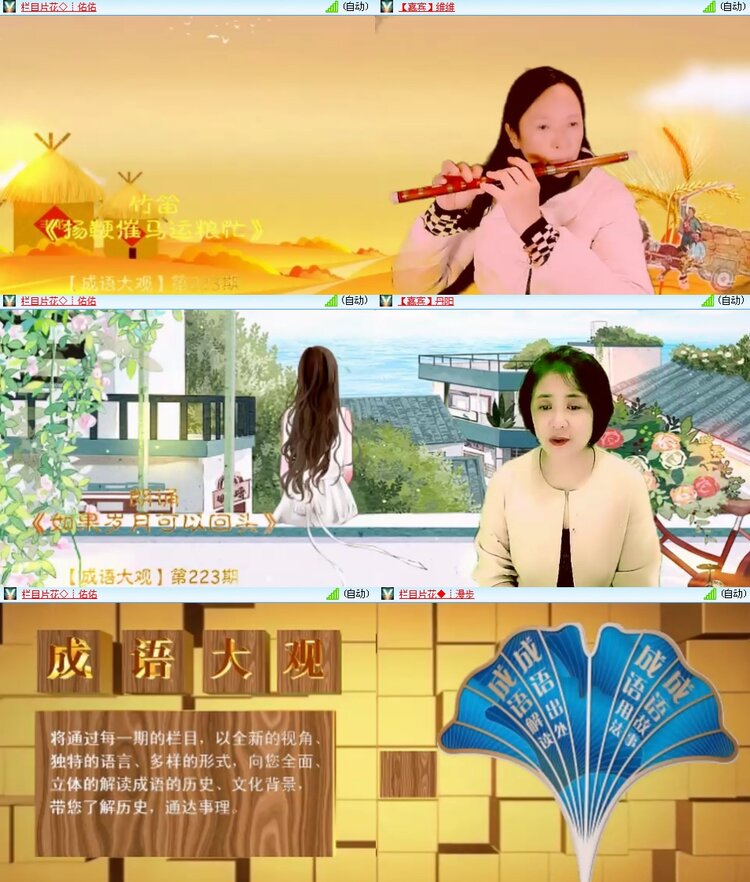 思点🎤V娱热点