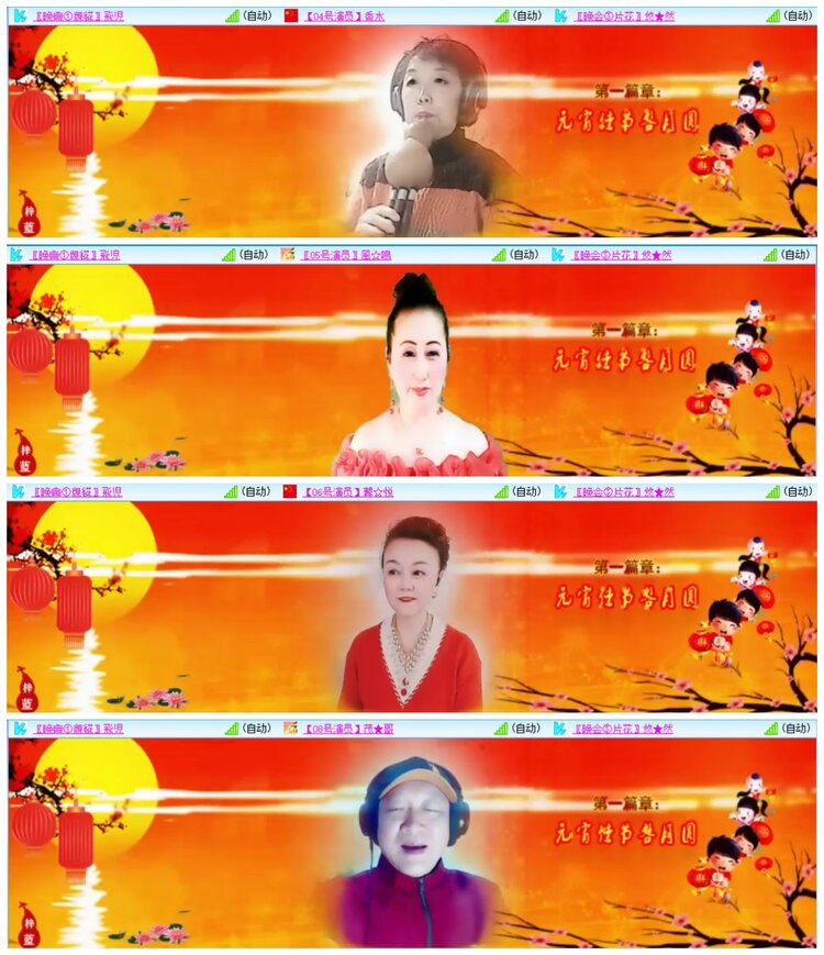 惜缘🎤V娱热点