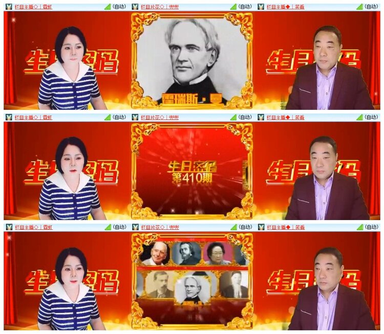 南风🎤V娱热点