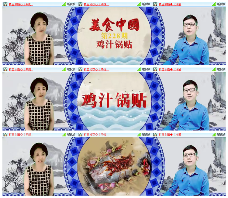 雪儿🎤V娱热点