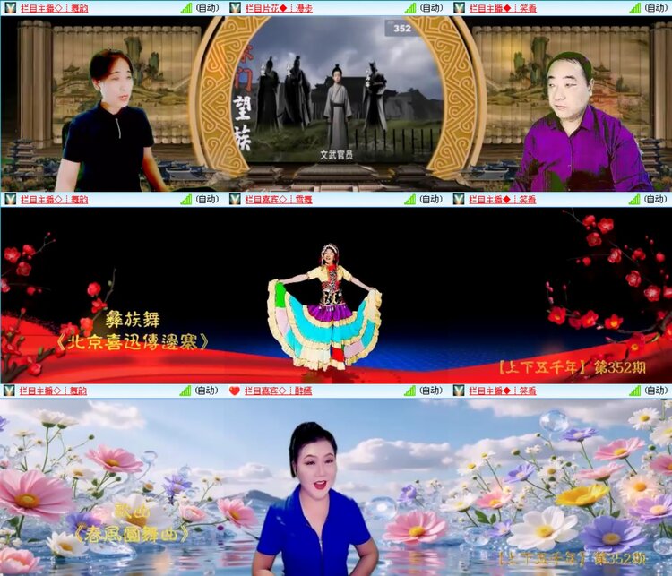 无言🎤V娱热点