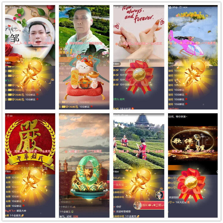 杜影🎤V娱热点