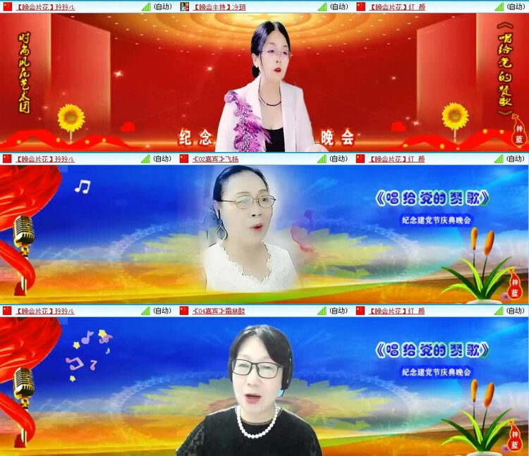 风景🎤V娱热点
