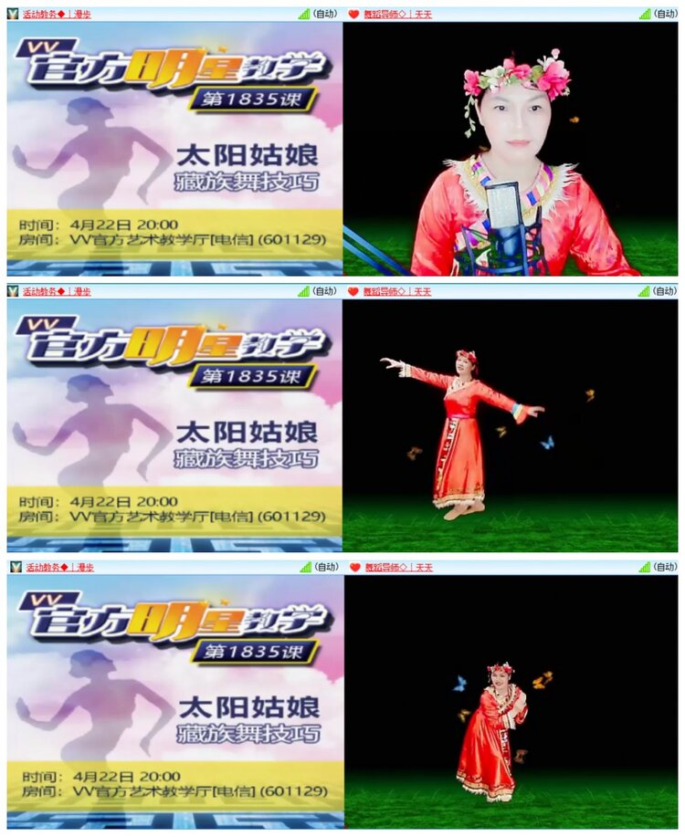 惜缘🎤V娱热点