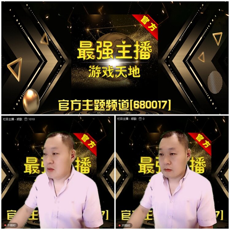 无言🎤V娱热点