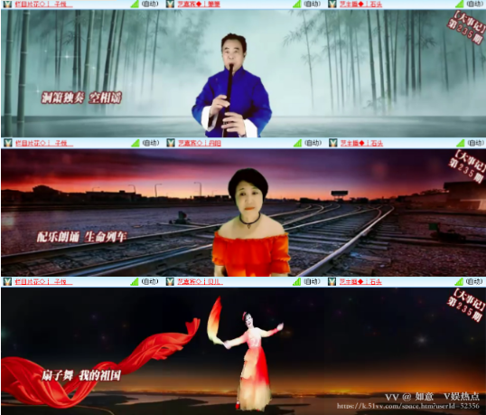 如意🎤V娱热点