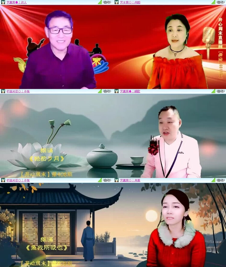 风景🎤V娱热点