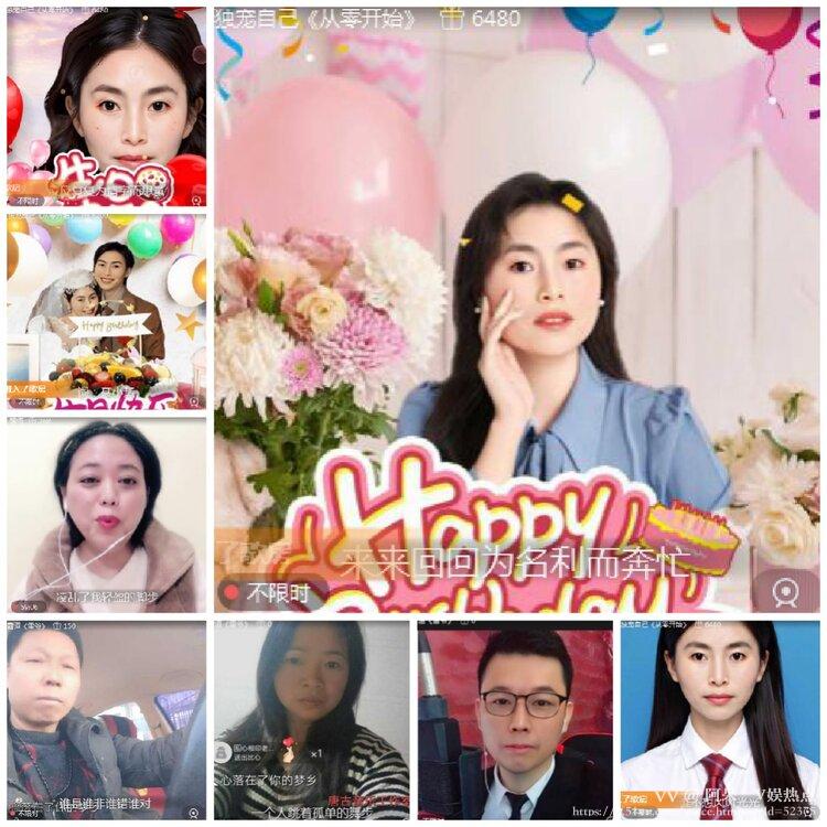 阿呆🎤V娱热点