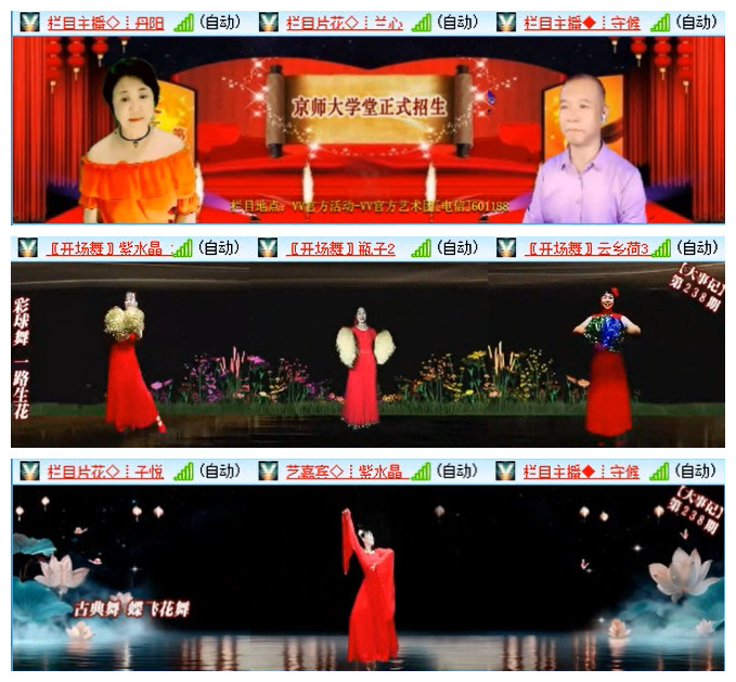 小路🎤V娱热点