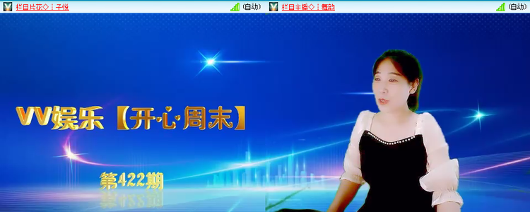无言🎤V娱热点