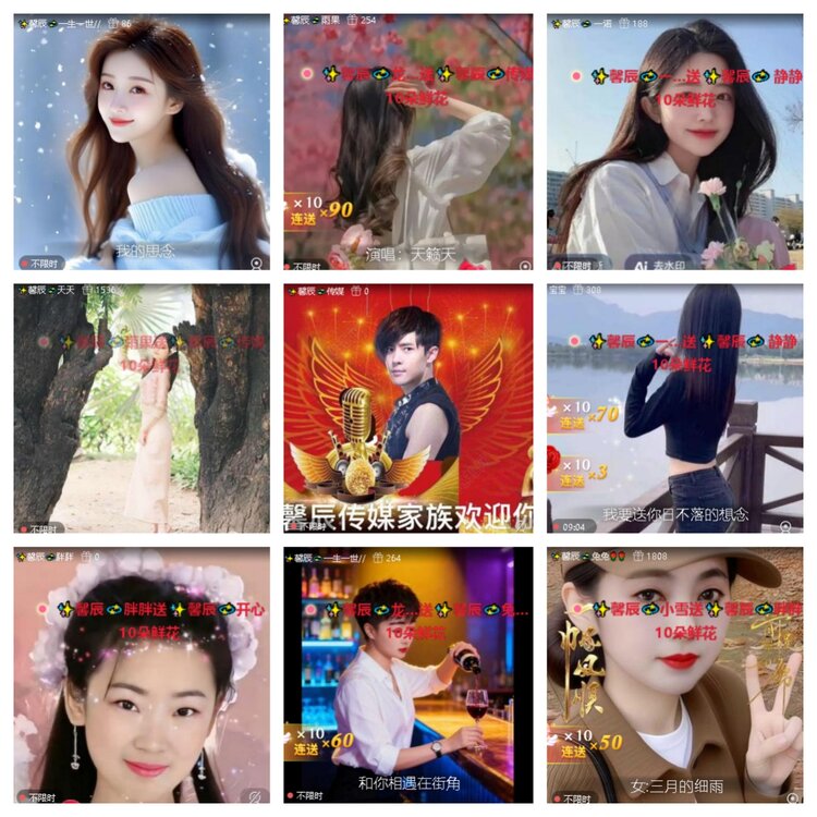 曾经🎤V娱热点