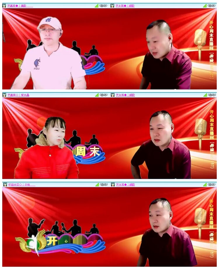 惜缘🎤V娱热点