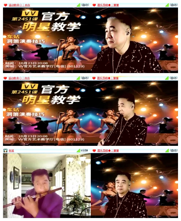淡然🎤V娱热点