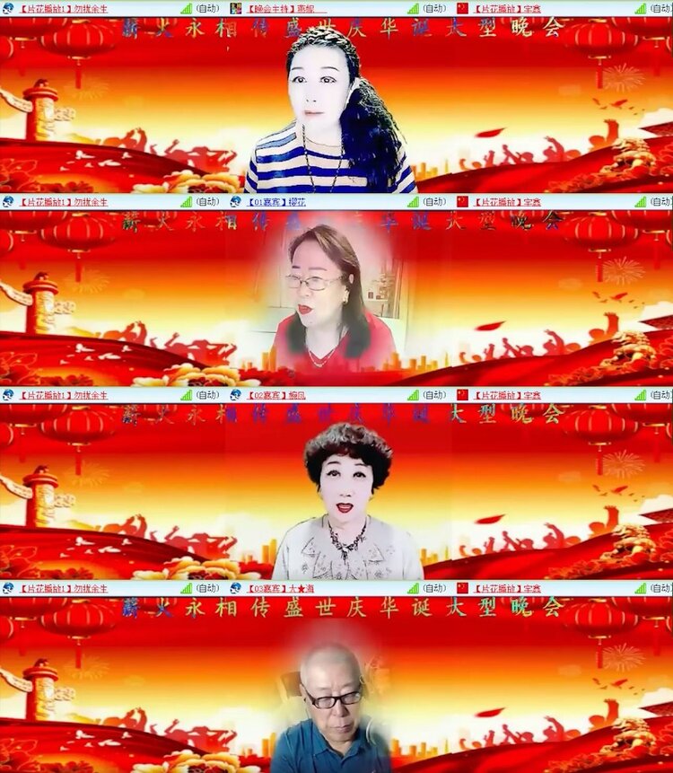 杜影🎤V娱热点