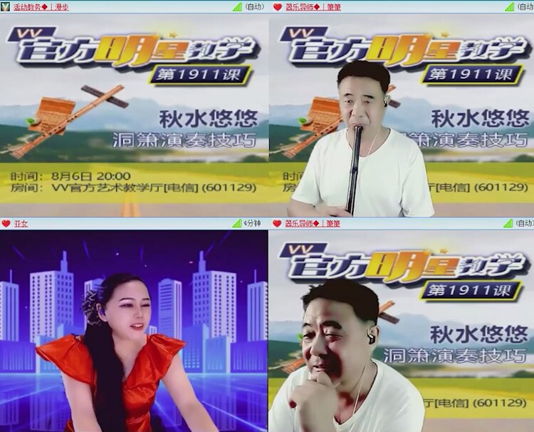 航航🎤V娱热点