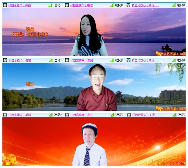 雪儿🎤V娱热点