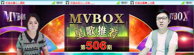 惜缘🎤V娱热点