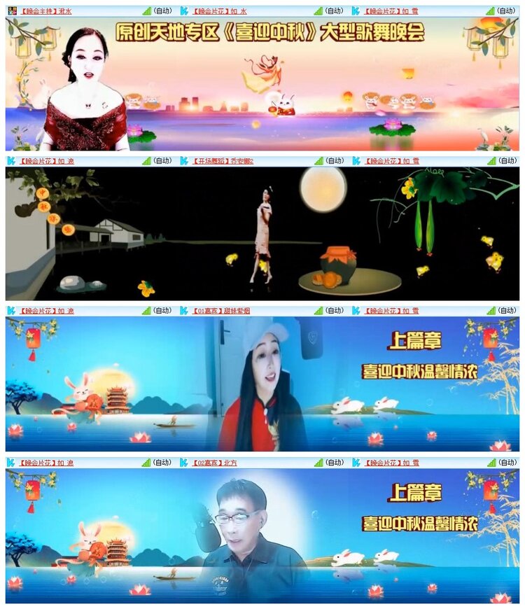 南风🎤V娱热点