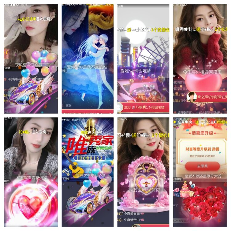 小浅🎤V娱热点