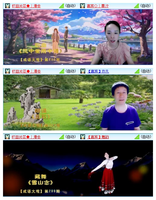 九小九324🎤V娱热点
