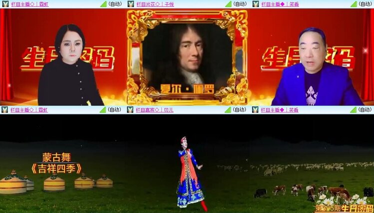 飞翔🎤V娱热点