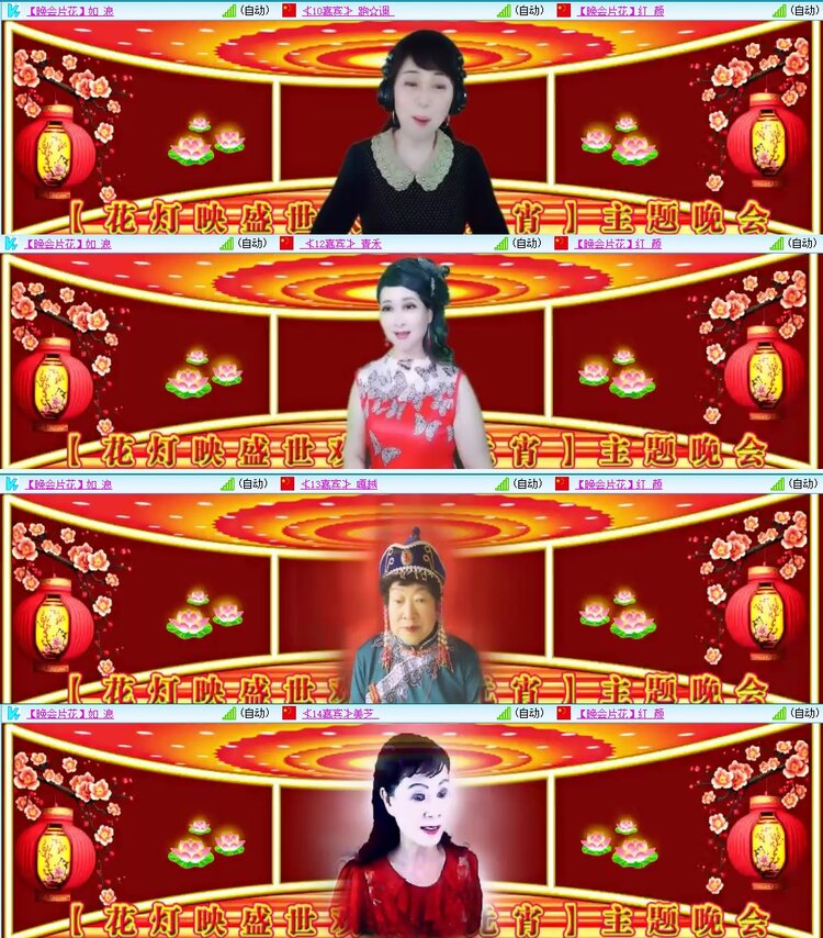 浓茶🎤V娱热点