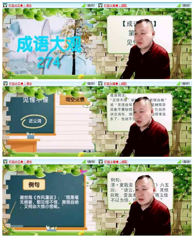 飘雪🎤V娱热点