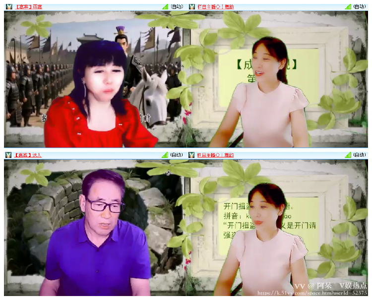 阿呆🎤V娱热点