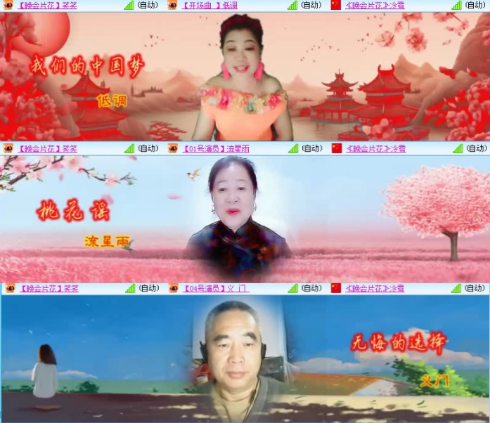 航航🎤V娱热点