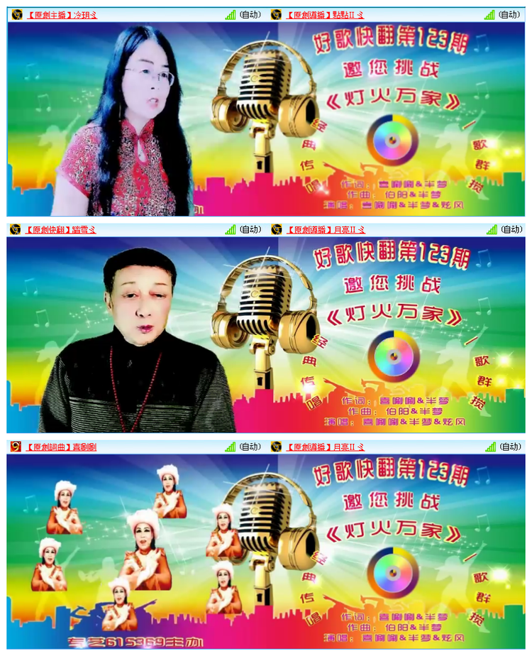 飘雪🎤V娱热点