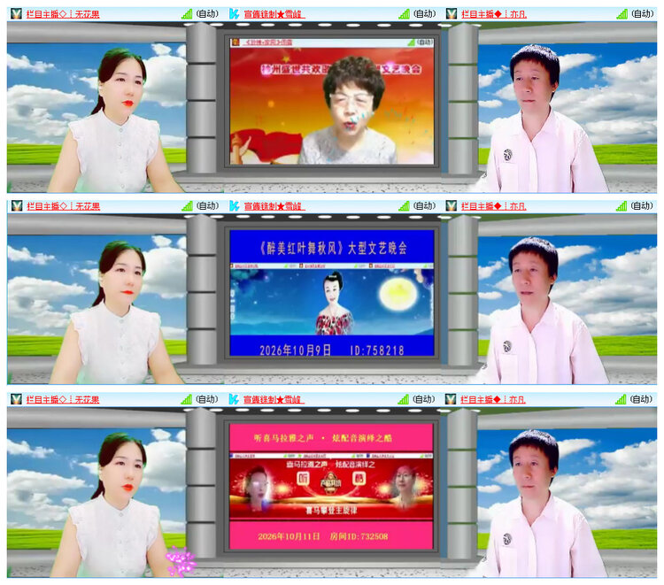 飞翔🎤V娱热点