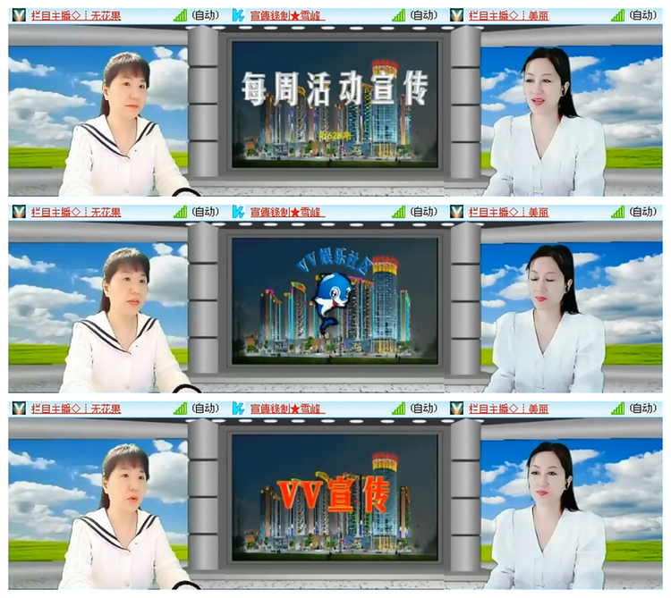 雪儿🎤V娱热点