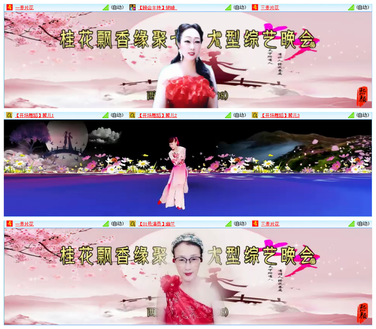 小路🎤V娱热点