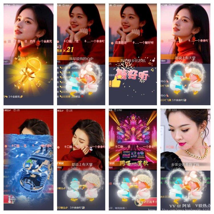 阿呆🎤V娱热点