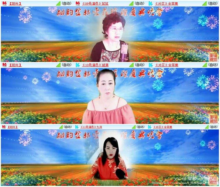如意🎤V娱热点
