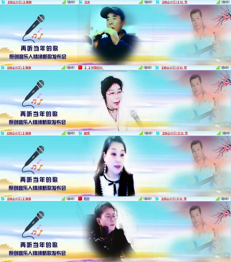 安然🎤V娱热点