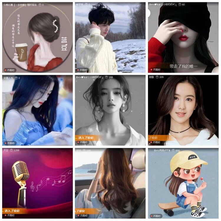 凡人🎤V娱热点