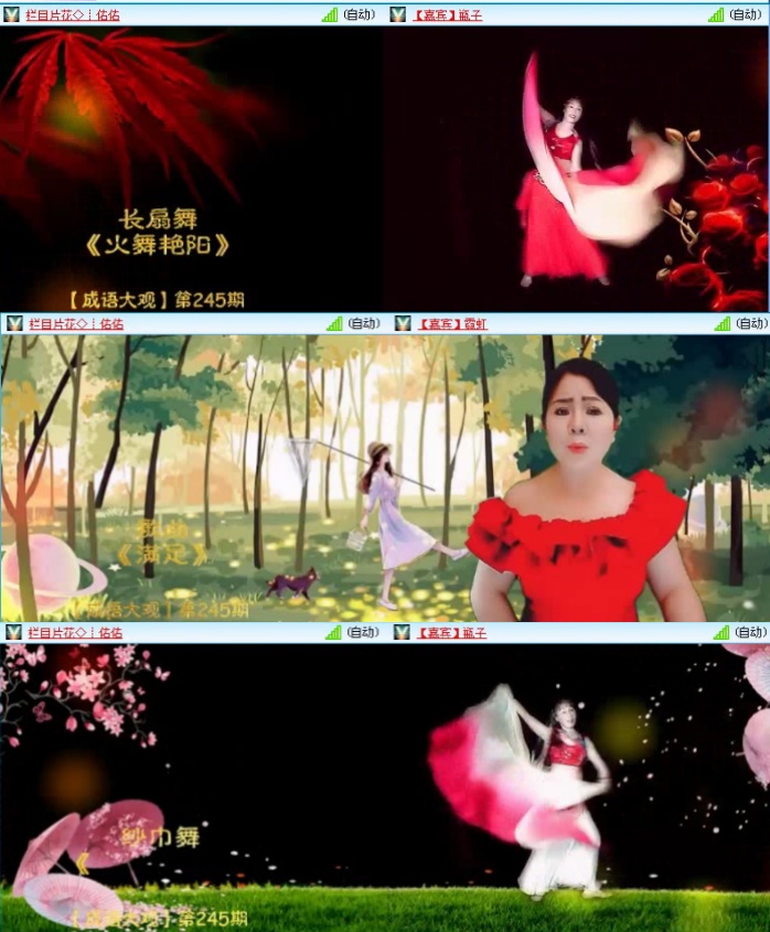 航航🎤V娱热点