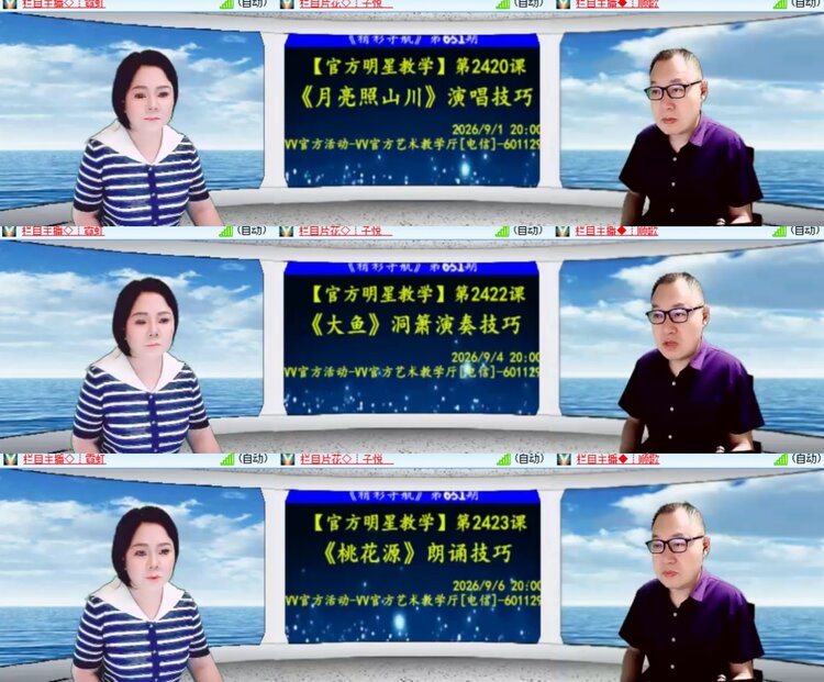 心玫🎤V娱热点