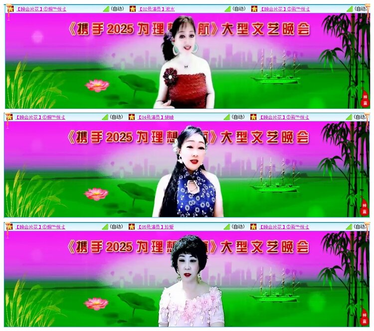 墨馨儿🎤V娱热点