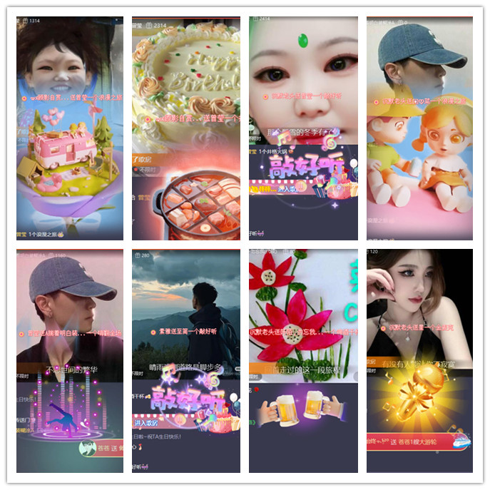 九小九324🎤V娱热点