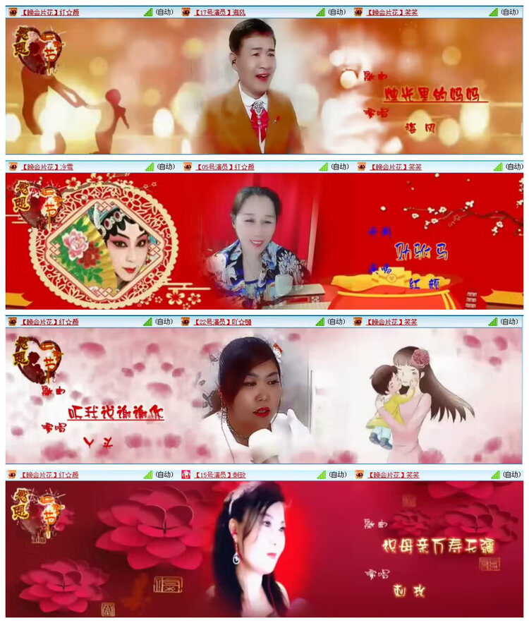若雨🎤V娱热点