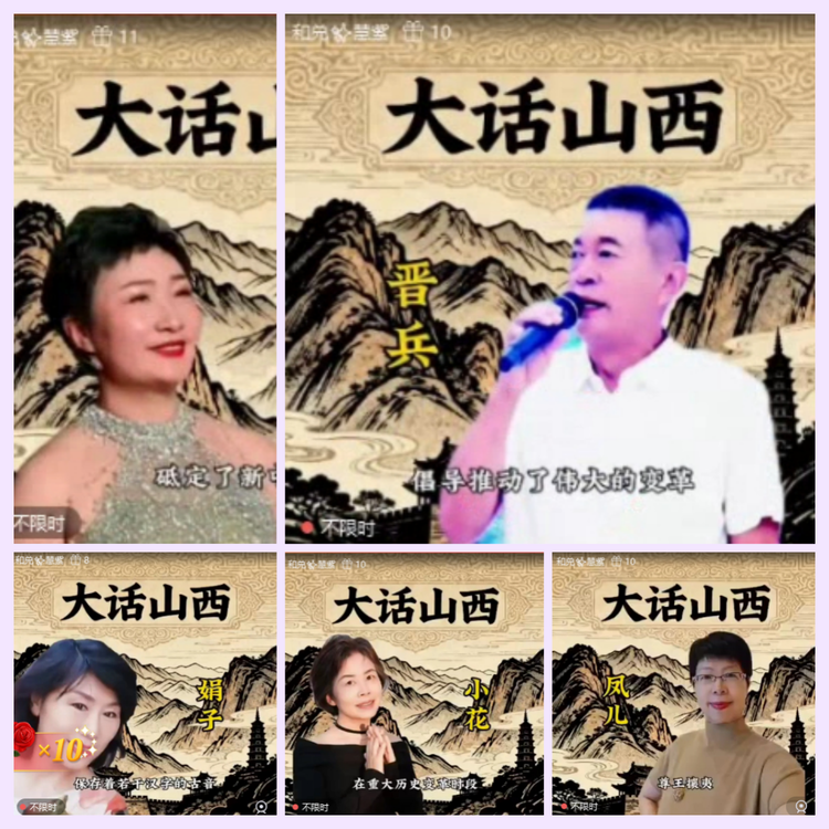 航航🎤V娱热点