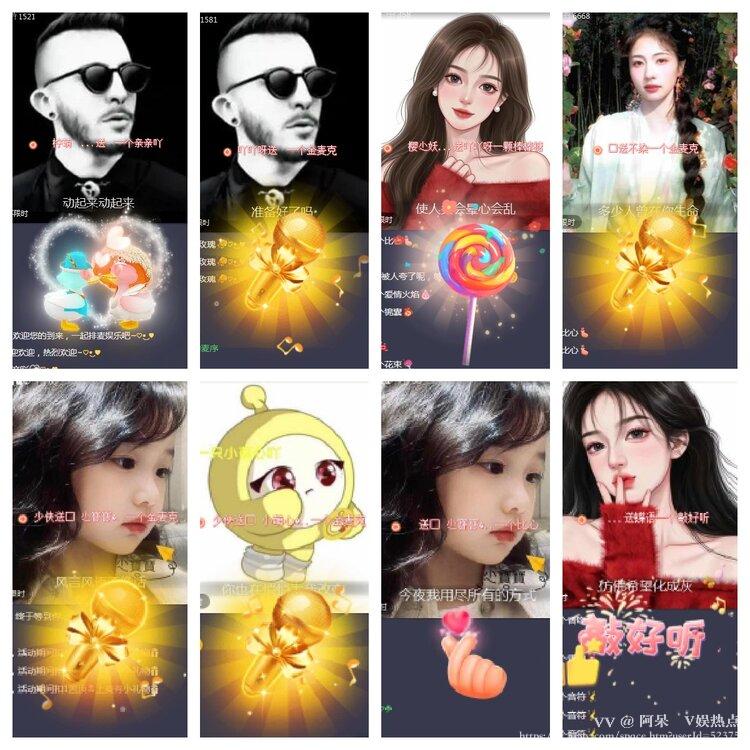 阿呆🎤V娱热点
