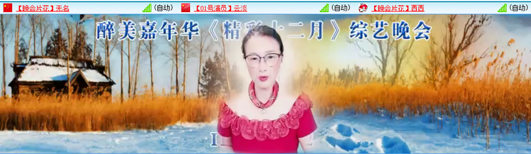 愉悦🎤V娱热点